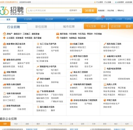 36人才