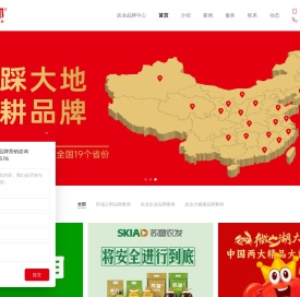 弘道经邦农业品牌策划公司