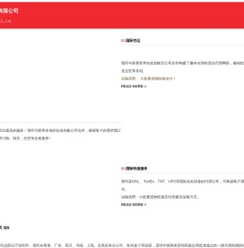 深圳货代