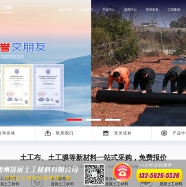 土工膜,复合土工膜,水泥毯