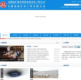 尾矿坝治理,水平排渗,浸润线治理,辐射井,采空区充填,尾矿库建设专业施工公司