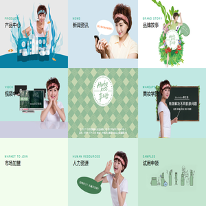 Herbekiss草之语官方网站