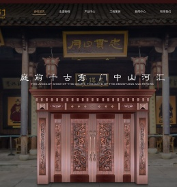 铜门厂家