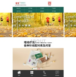 扬州市智象医疗用品有限公司官方网站