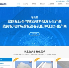 离型膜I压合缓冲垫I热压合材料研发&生产商