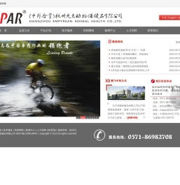 杭州九天中文