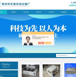 溶浆机
