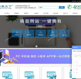 苍鼎天下
