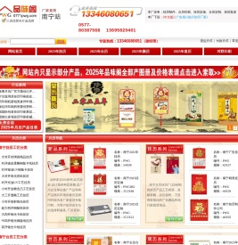 南宁挂历印刷厂家,台历定做,挂历批发,台历印刷