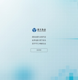 国天物业