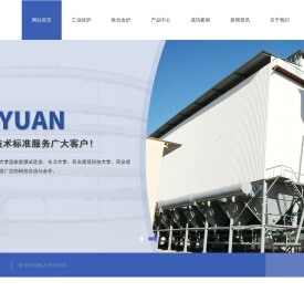 陕西工业硅炉安装