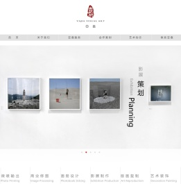 上海亚嘉文化传播有限公司