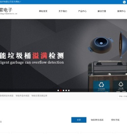 -上海德萦电子技术有限公司