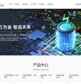 典名科技（广东）有限公司