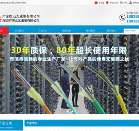 深圳室内外多模万兆光缆厂家