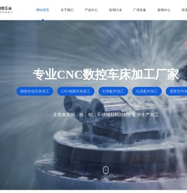 东莞精密自动车床加工,东莞CNC数控车床加工,东莞五金零件加工,东莞灯饰配件加工,东莞市源辉精密五金有限公司