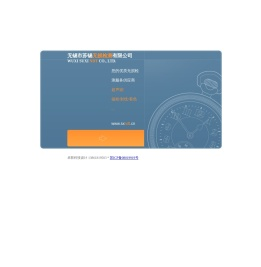 无锡无损检测