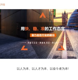 学分网
