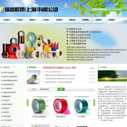 玻璃布胶带