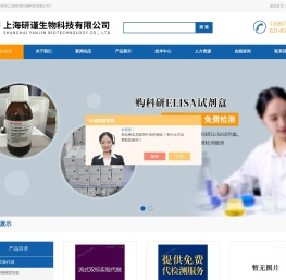 细胞染色