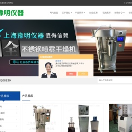 光化学反应仪