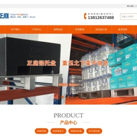 苏州正庭铝业有限公司
