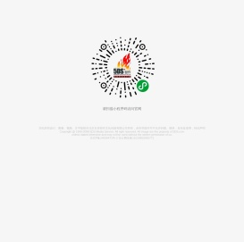 5DS智作,品牌策划,媒体包装,影视拍摄,节目创作,舞美搭建,大型活动,赛事运营,媒体公关,广告招商
