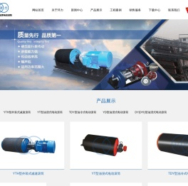 电动滚筒,微型电动滚筒,外装式,油冷式电动滚筒