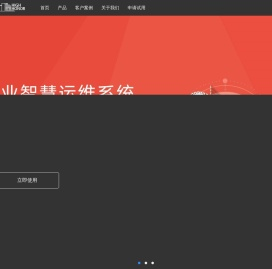 上海汉傲电信科技有限公司