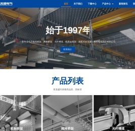 北京双龙盛电气制造有限公司