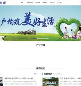 金恒德集团有限公司