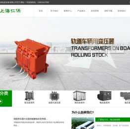 变压器,稳压器,调压器,电抗器
