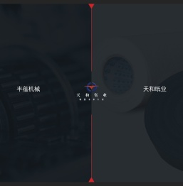 无尘纸生产线