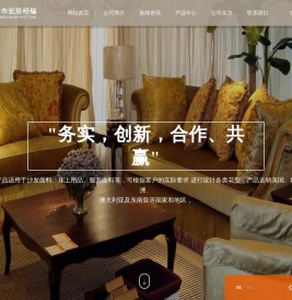 海宁市宏辰经编股份有限公司