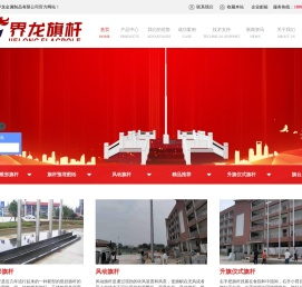 界龙金属制品