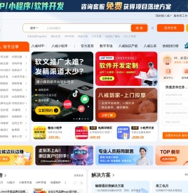 猪八戒网