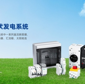 上海首尼电气科技有限公司