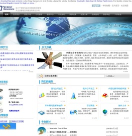 宗诚企业管理顾问(上海)有限公司