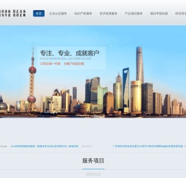广州因正企业管理咨询有限公司