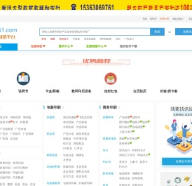 企业宣传画册印刷