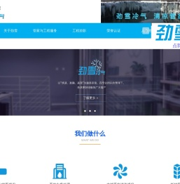 广州中央空调维修