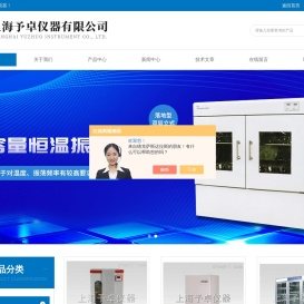人工气候