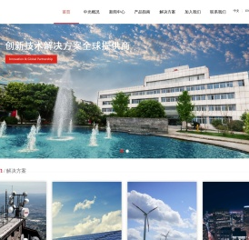 四川中光防雷科技股份有限公司