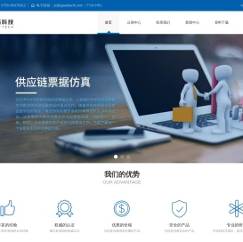 深圳市银拓科技有限公司
