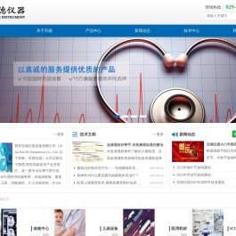 百德官网