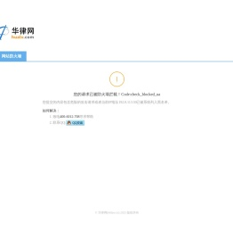 孝感尹勤学