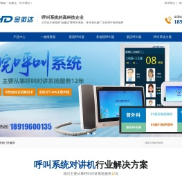 合肥睿铖电子科技有限公司