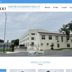 网站首页