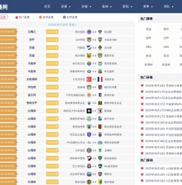 杭州绿城园林绿化工程有限公司