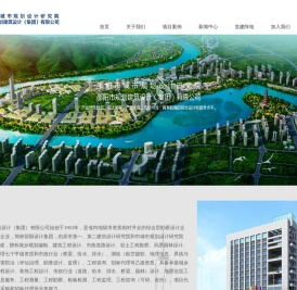邵阳市城市规划设计研究院